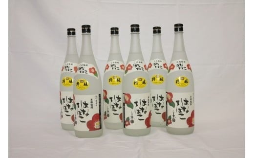 はなてばこ 1.8L 6本 球磨焼酎