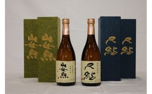 山女魚・尺鮎 720ml 各3本セット