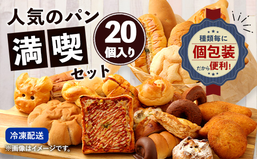 【訳あり】 お試し パン セット