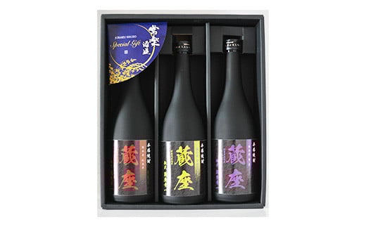 杜氏厳選 特選 芋焼酎 三種飲み比べセット