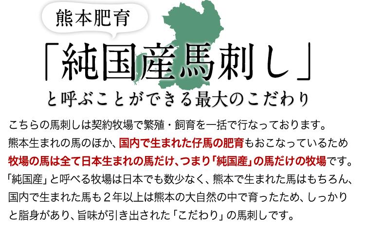 馬ハツ刺し ブロック 50g×6ブロック 300g 馬ハツ(心臓) 国産 熊本肥育 冷凍 生食用 たれ付き(10ml×3袋) 肉 馬刺し 馬肉 絶品 心臓 牛肉よりヘルシー 馬肉 予約 小分け 熊本県山江村《2026年6月中旬-9月中旬頃出荷予定》 ---ym_fkghatsu_q69_12500_300g---