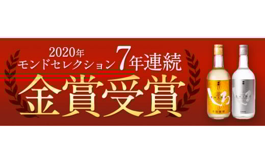 白岳しろ 飲み比べセット 720ml×2本セット 球磨焼酎 25度 高橋酒造株式会社《30日以内に出荷予定(土日祝除く)》 飲み比べ 球磨焼酎 米焼酎 焼酎 酒 お酒 米 白岳 銀しろ 金しろ 熊本県山江村 送料無料---ym_shiroset_30d_r7_10500_2p_y---