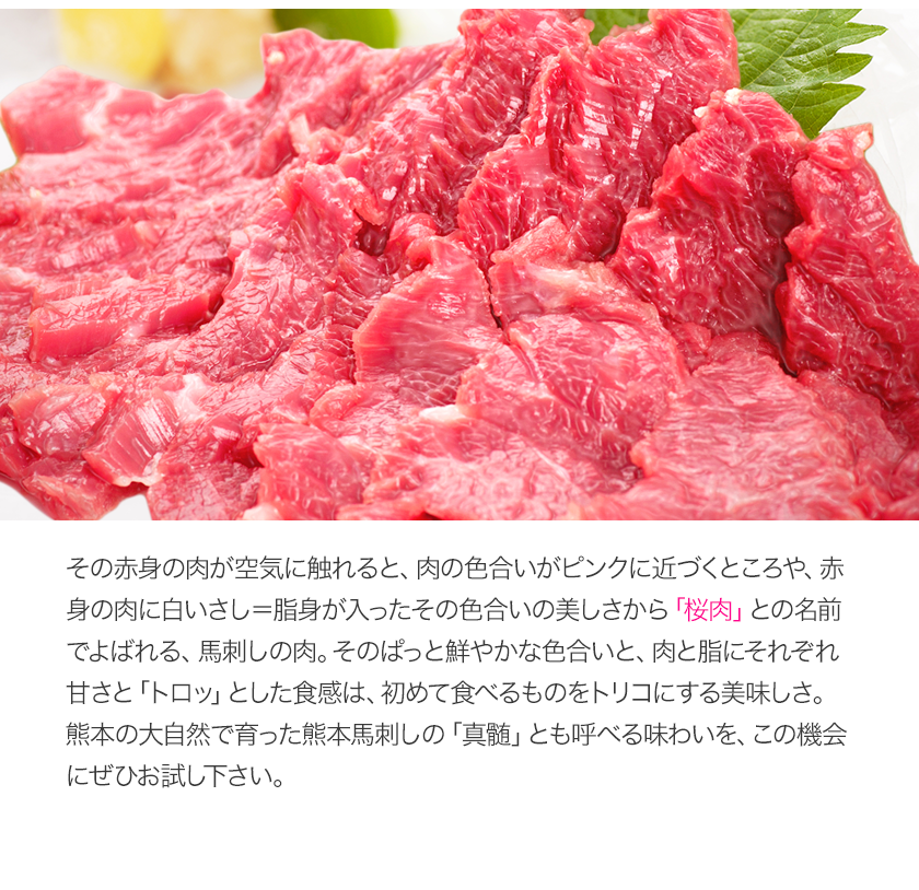 馬刺し 上赤身 ブロック 国産 熊本肥育 冷凍 生食用 たれ付き(10ml×3袋) 100g×3セット 肉 絶品 牛肉よりヘルシー 馬肉 平成27年28年 農林水産大臣賞受賞 熊本県山江村 《7-14日以内に出荷予定(土日祝除く)》 ---ym_fkgakm_wx_13500_300gt---