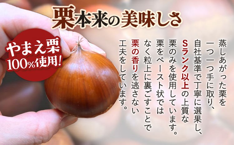 新感覚モンブラン こがね ロイヤルミルクティー 苺 セット 4個 RICO DOLCE 《30日以内に出荷予定(土日祝除く)》 熊本県 球磨郡 山江村 モンブラン スイーツ お菓子 洋菓子 栗 くり---sy_fricokgnri_30d_r7_18000_4p---