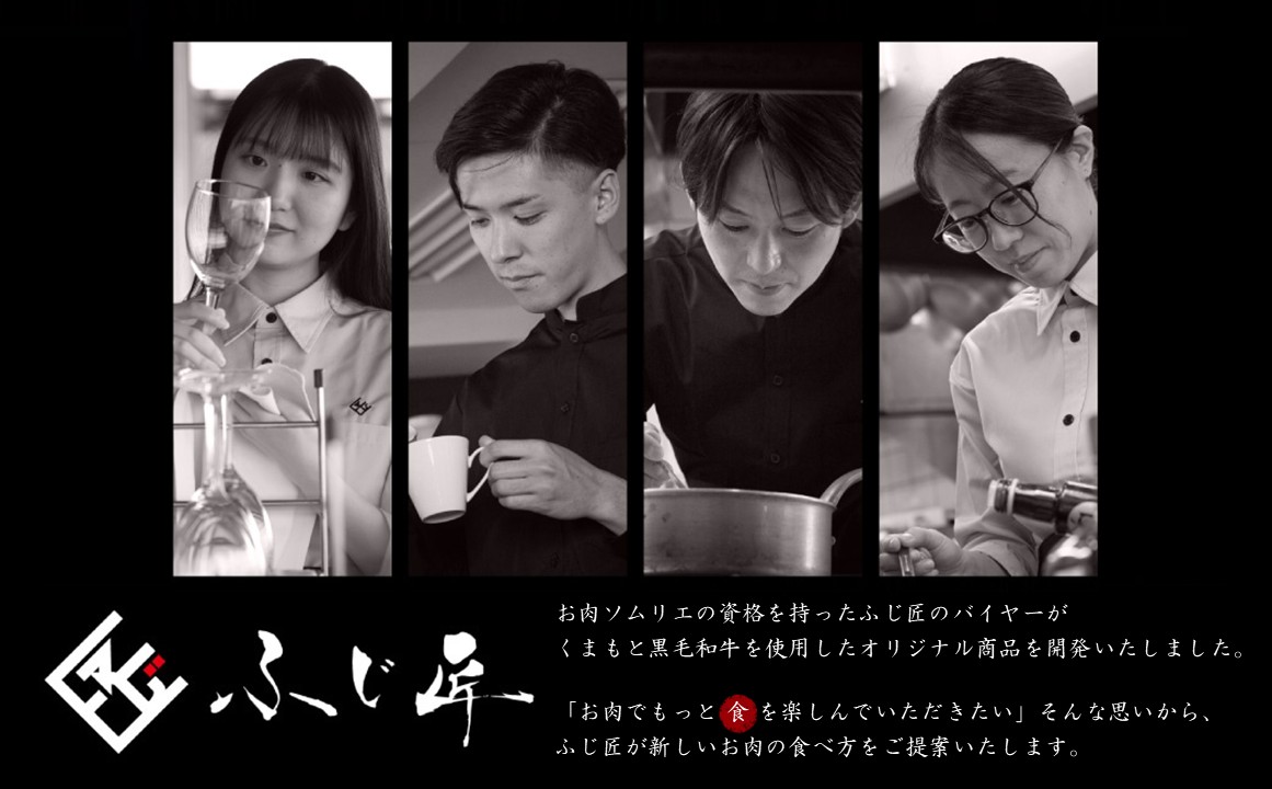 くまもと黒毛和牛の牛まぶし 80g×4パック くまもと黒毛和牛 黒毛和牛 牛肉 冷凍 牛まぶし ももステーキ タレ付き 冷凍 《30日以内に出荷予定(土日祝除く)》送料無料 熊本県球磨郡山江村---sy_ffjsgmb_30d_r7_19500_320g---