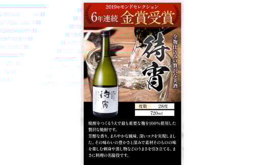 山江村厳選 米焼酎豪華飲み比べセット 720ml×3本セット《30日以内に出荷予定(土日祝除く)》待宵 川辺 大石 飲み比べ 米焼酎 焼酎 酒 お酒 米 高橋酒造株式会社 繊月酒造株式会社 合資会社大石酒造場 熊本県 山江村---ym_ygoukaset_30d_r7_17000_3p_y---