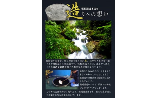熊本県山江村産 TESSHO・PREMIUM TESSHO　2本セット 徹宵《30日以内に出荷予定(土日祝除く)》芋焼酎 株式会社 恒松酒造本店---sy_tunetxp_30d_r7_18500_1440ml---