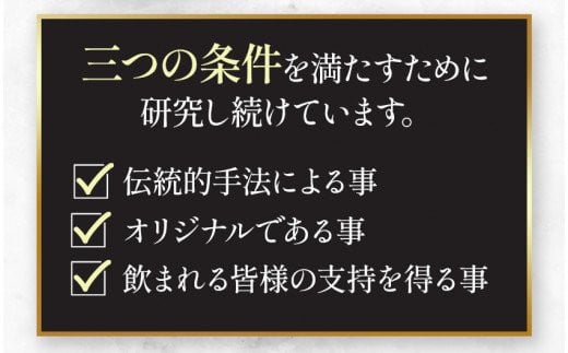 【3ヶ月定期便】 吟香鳥飼 ぎんかとりかい 720ml×2本 25度《お申込み月の翌月から出荷開始》球磨焼酎 米焼酎 焼酎 酒 米 熊本県山江村 定期 定期便 送料無料---ym_torikaitei_r7_51000_mo3num1_y---
