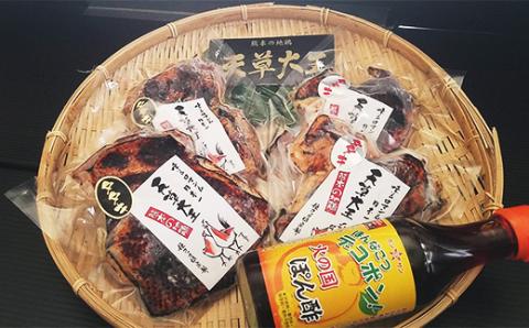 FKP9-341 天草大王　地鶏タタキダブルセット