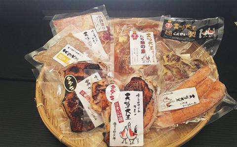 FKP9-345 天草大王　簡単美味しいセット