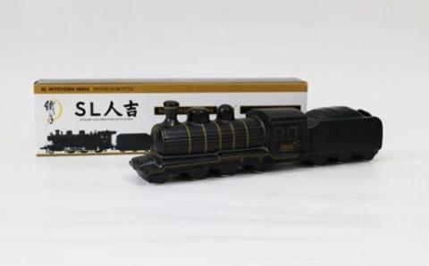 FKP9-658　プレミアムボトル「SL人吉」