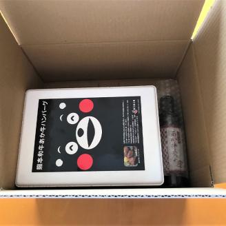 FKP9-504 くまモンパッケージあか牛100％ハンバーグセット（120g×6個）