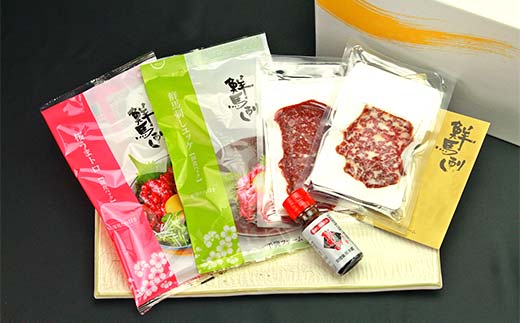 FKP9-636 鮮馬刺しスライス4種バラエティーセット