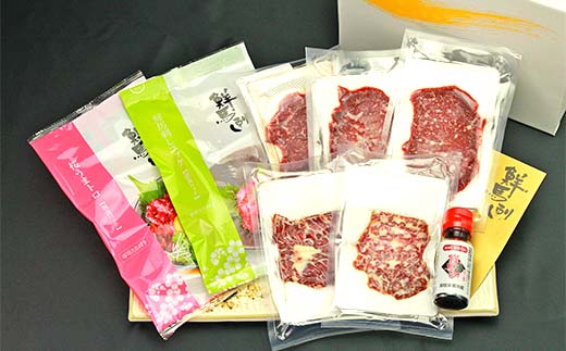 FKP9-637 鮮馬刺しスライス5種バラエティーセット