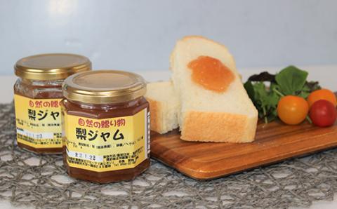 FKP9-003 球磨村「よけまん」セット