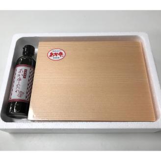 FKP9-517 あか牛極上ヒレステーキセット