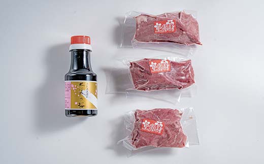 FKP9-662 【桜屋】赤身馬刺し300g（専用醤油付き 150ml×1本） 馬 サクラ肉 さくら肉 桜肉 馬肉 肉 食品