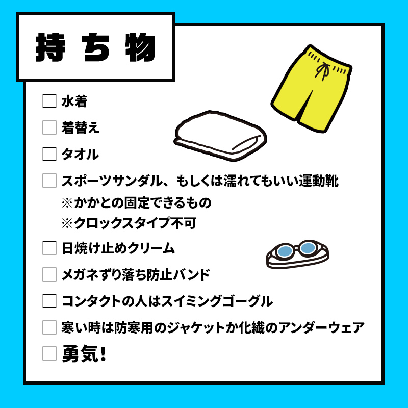 FKP9-673 1/2DAYラフティングツアー体験（2名様）トラベル アウトドア 体験 体験チケット チケット