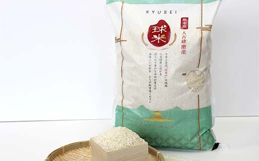 FKP9-678 【令和7年度産】人吉球磨産白米 ひのひかり 5kg 新米 白米 精米 ふっくら 国産米 おすすめ 農家