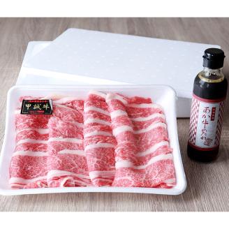 FKP9-500 あか牛バラ切り落としセット（500g）