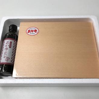 FKP9-509 あか牛カルビ焼き肉セット