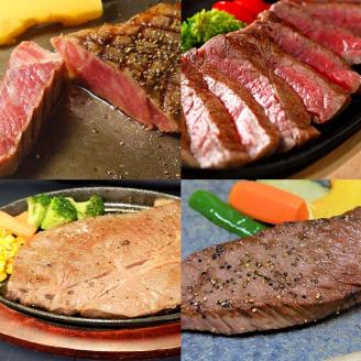 FKP9-520 【12カ月定期便】あか牛ステーキ12種　極上食べ比べセット