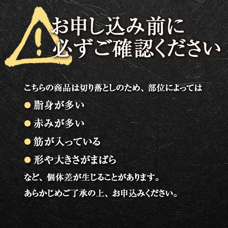 FKP9-639 あか牛切り落とし1.2kg （300ｇ×4パック）  牛肉 牛 赤身 小分け