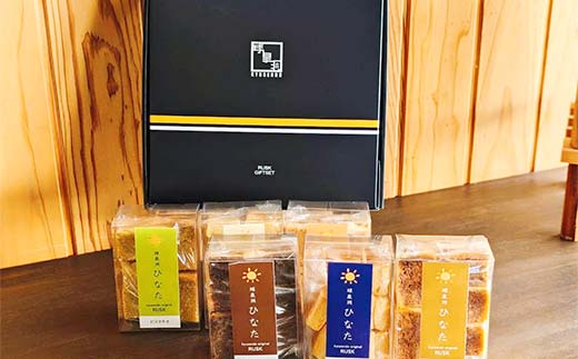 FKP9-527 球泉洞 オリジナルラスクギフトBOX（6種）