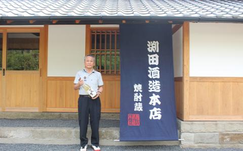 FKP9-531 球磨焼酎 一勝地 1800ml (2本)