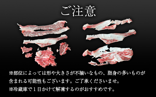 FKP9-614 くまもとあか牛 切り落とし 500g（500g×1パック）