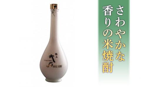 FKP9-478 極上大石38度