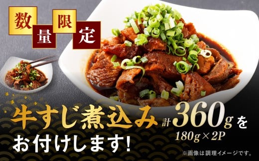 厚切り 牛ハラミステーキ 1kg （500g×2パック） ＋ 牛すじ煮込み 360g （180g?2パック） 牛内臓肉 牛スジ お肉 はらみ セット 焼肉 焼き肉 煮込み 煮込 冷凍