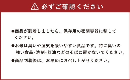 令和7年産 「くまさんの輝き」5kg