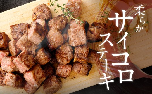 【訳あり】 牛サイコロステーキ（成型肉） 計2kg（500g×4パック） 500g 牛肉 牛 お肉 肉 ステーキ 焼き肉 焼肉 BBQ バーベキュー 冷凍