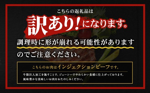 【訳あり】 牛サーロインステーキ （牛脂注入加工） 計600g （120g×5枚） ワケあり 訳アリ 牛肉 サーロイン ステーキ お肉 肉 冷凍