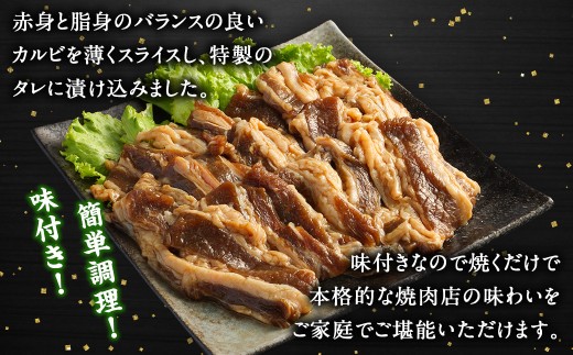 【訳あり】プルコギ風牛肉味付け 500g×3パック 計約1.5kg