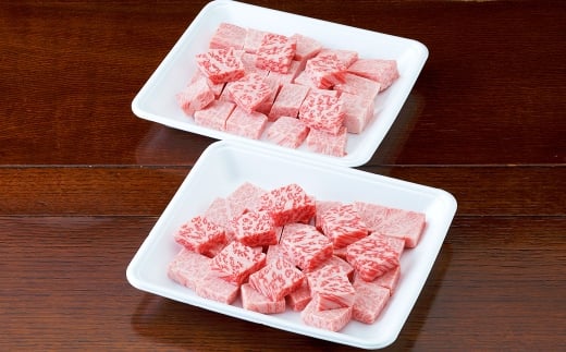 くまもと黒毛和牛 サイコロステーキ 約600g（約300g×2パック）