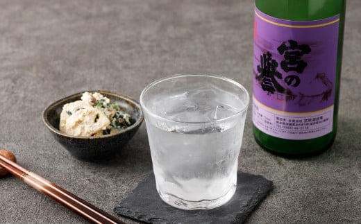 球磨焼酎 「宮の誉」 720ml?1本