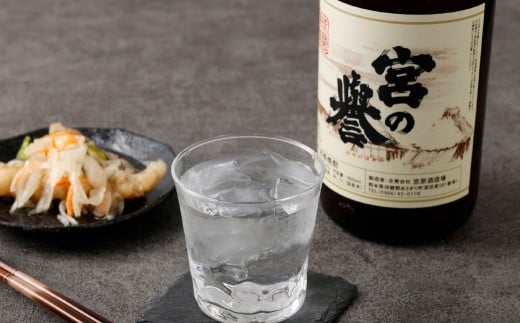 球磨焼酎 「宮の誉」 1800ml?1本