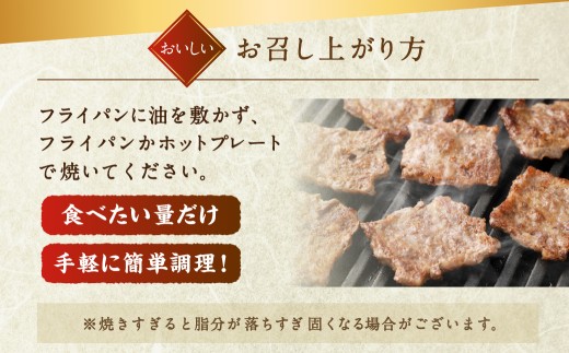牛やわらか焼肉 500g×4パック 計2kg