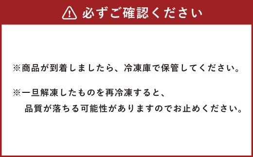 牛みそホルモン 計約1.5kg（約500g×3パック）
