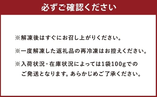 熊本 馬刺し 2種盛り 約150g（赤身50g×2パック・コーネ50g×1パック）