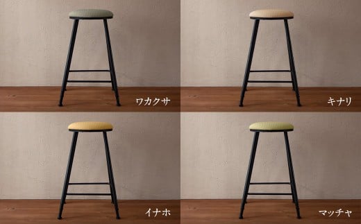 畳のアイアンスツール 選べる色 カラー 8色展開 樹脂製畳表 鉄 ウレタンチップクッション いす イス 椅子 チェア 家具 インテリア たたみ