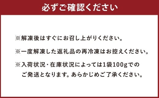 熊本 馬刺し 4種盛り 約200g（赤身・コーネ・フタエゴ・上霜降り 各50g×1パック）