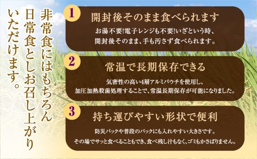 5年保存！ 備蓄おにぎり （梅かつお） 10個 （100g×10個） 計1kg おにぎり ご飯 ごはん 梅 うめ かつお カツオ 5年 非常備蓄食料 非常食 防災 保存食 備蓄 長期保存 非常用 ローリングストック 災害備蓄 防災備蓄 食品 おすすめ お取り寄せ