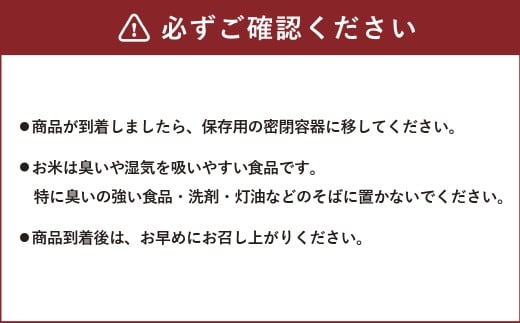 令和7年産 合鴨農法米 ヒノヒカリ 白米 5kg×1袋 米 お米 こめ ライス 農薬・化学肥料不使用 合鴨農法 国産 九州 熊本県産 常温