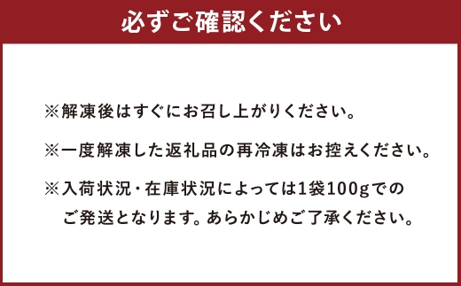 熊本 馬刺し 2種盛り 約150g（赤身50g×2パック・フタエゴ50g×1パック）