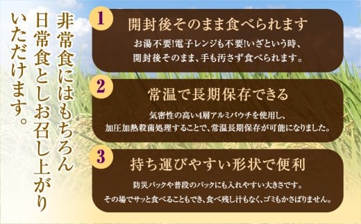 5年保存！ 備蓄おにぎり （梅かつお） 20個
