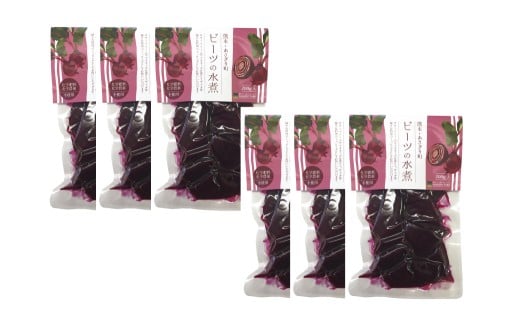 自社農園栽培 ビーツ 水煮 1.2kg （200g×6袋）