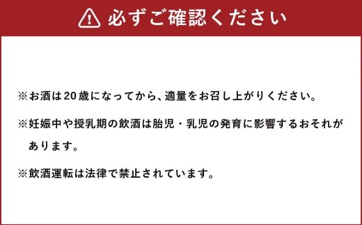 球磨焼酎 「宮原」 1800ml?1本